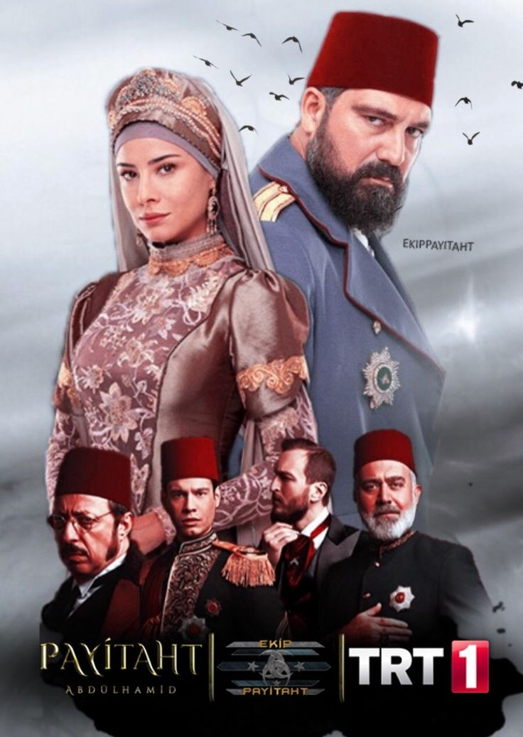 Payitaht: Abdülhamid — Season 1